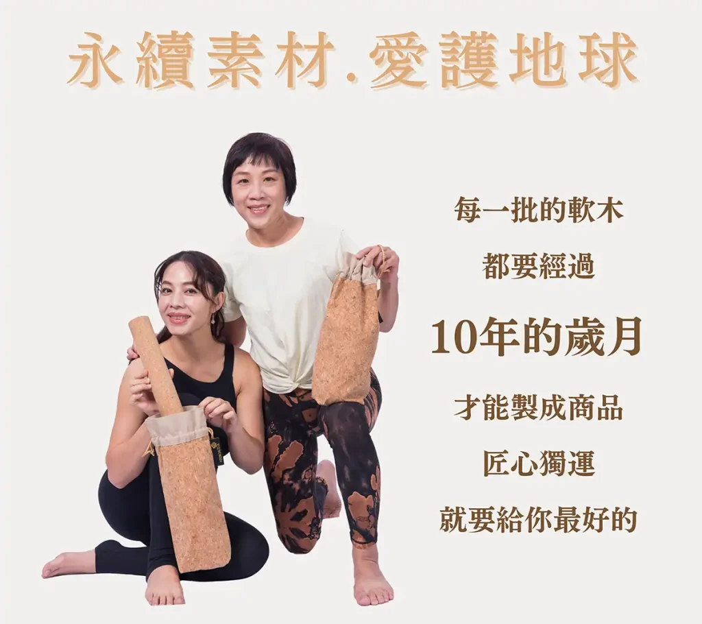 軟木筋膜按摩4件組